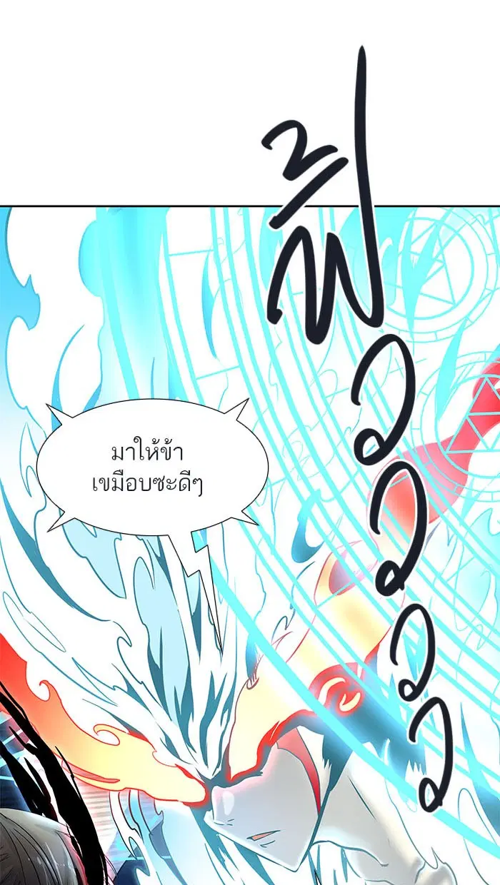 Tower of God ตอนที่ 512 หน้า 52