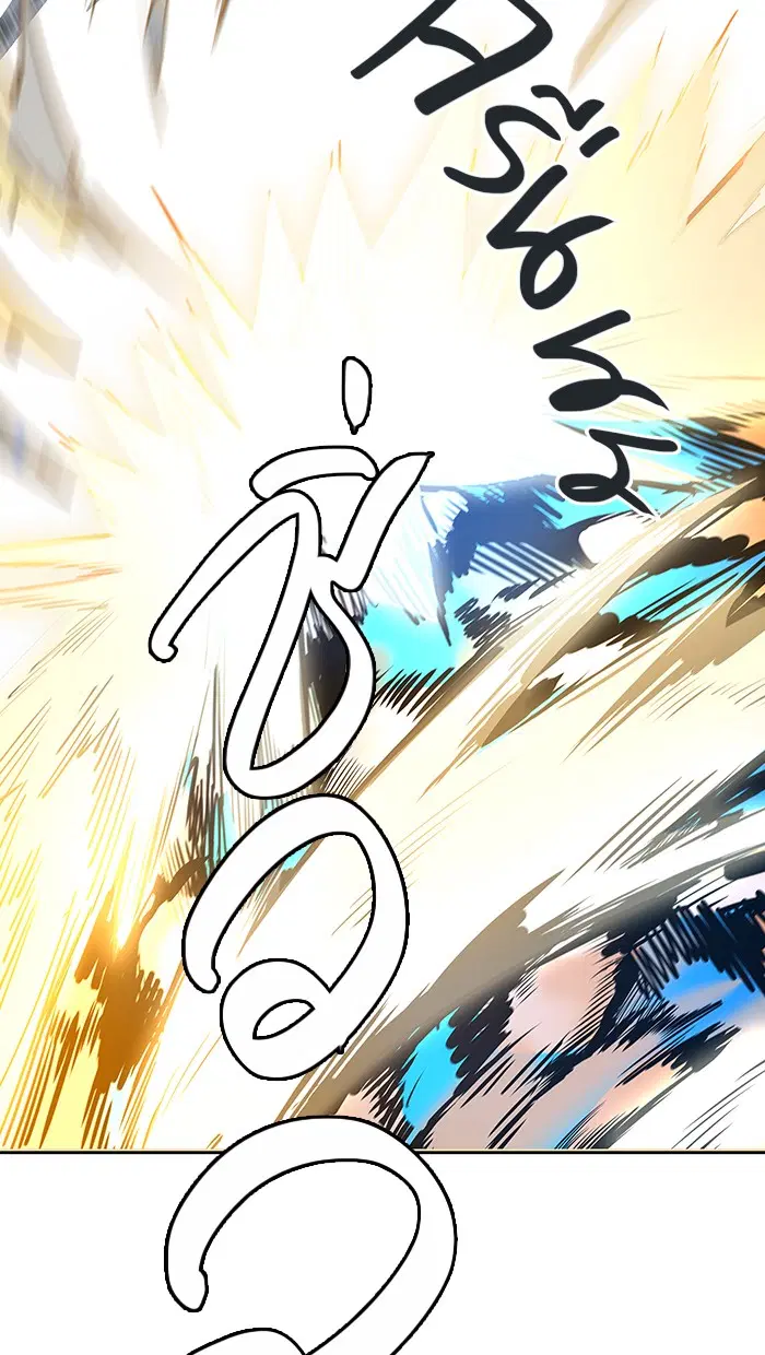 Tower of God ตอนที่ 478 หน้า 137