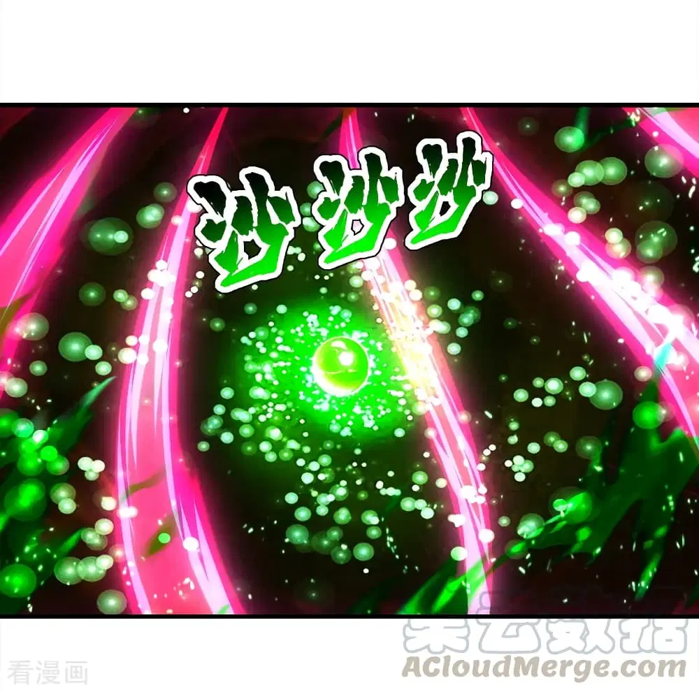 Matchless Emperor ตอนที่ 63 หน้า 7