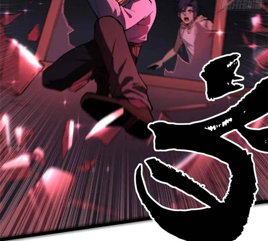 Gatekeeper Of The Boundless World ตอนที่ 14 หน้า 41
