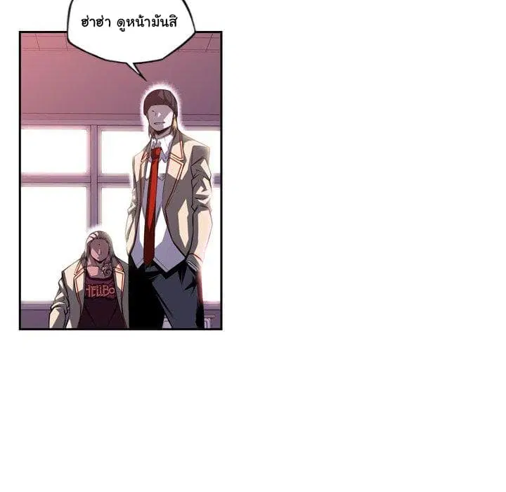 SuperNova ตอนที่ 98 หน้า 42