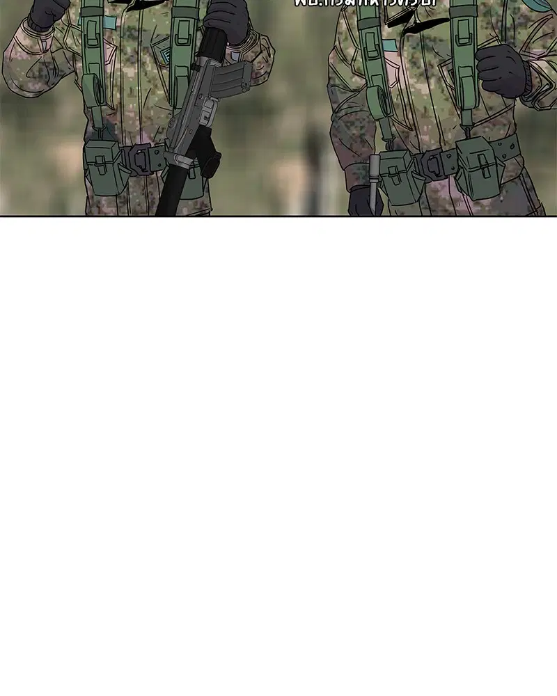 Kitchen Soldier ตอนที่ 74 หน้า 71