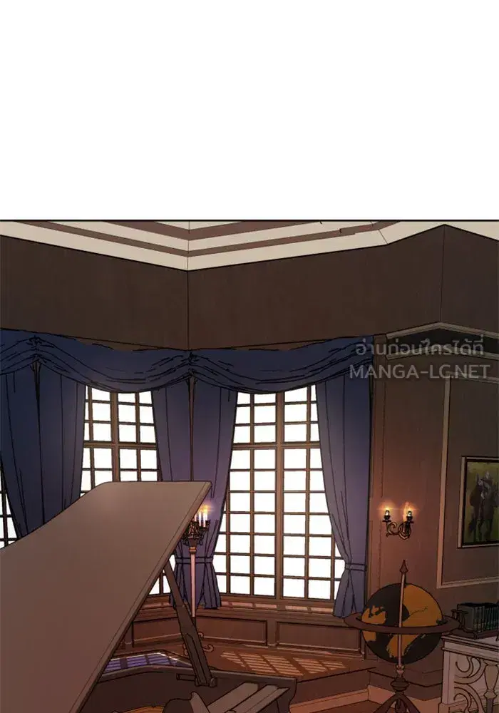 Your Throne ตอนที่ 122 หน้า 15