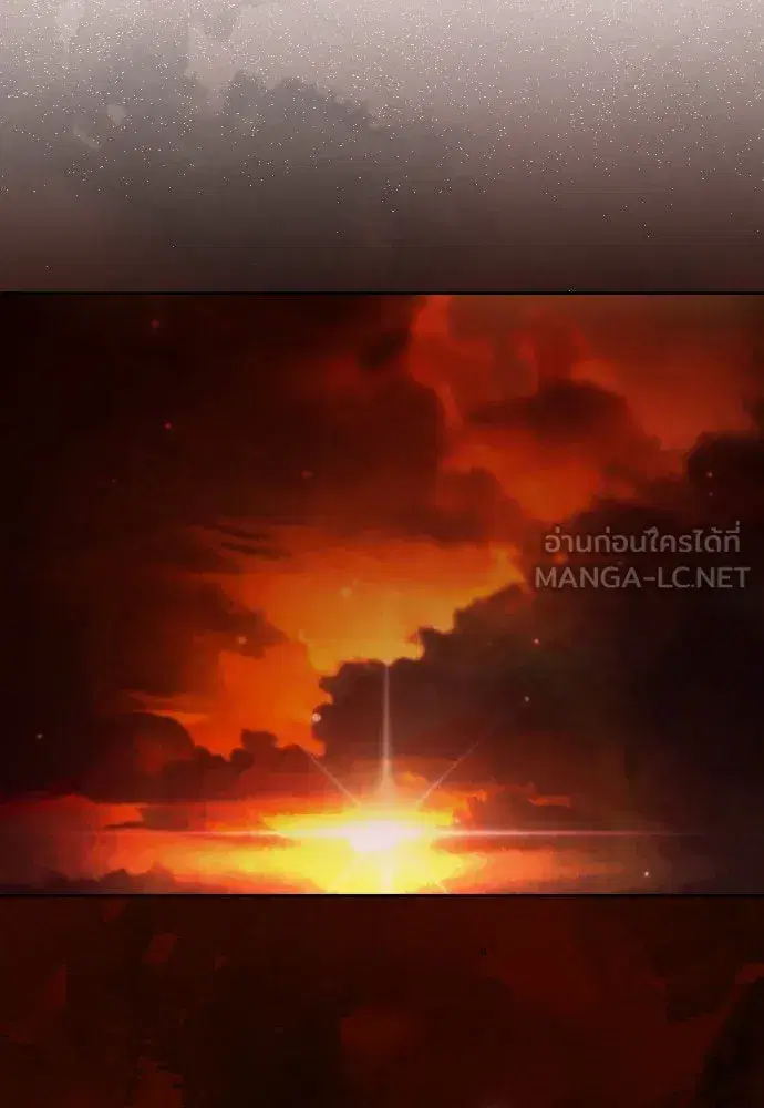 Your Throne ตอนที่ 230 หน้า 93