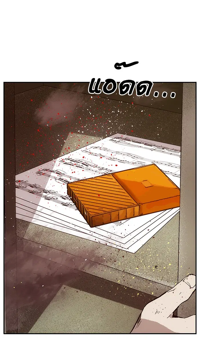 Weak Hero ตอนที่ 142 หน้า 107
