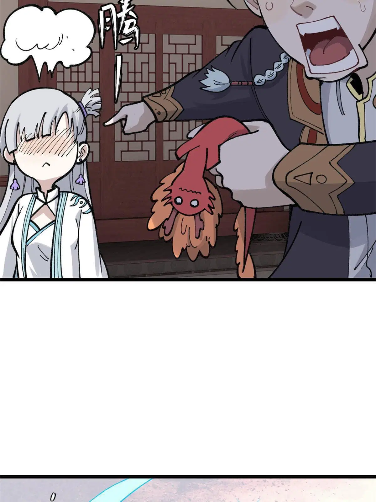 All Hail the Sect Leader ตอนที่ 145 หน้า 45