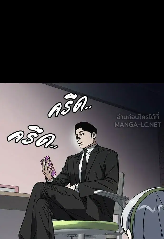 Study Group ตอนที่ 323 หน้า 33