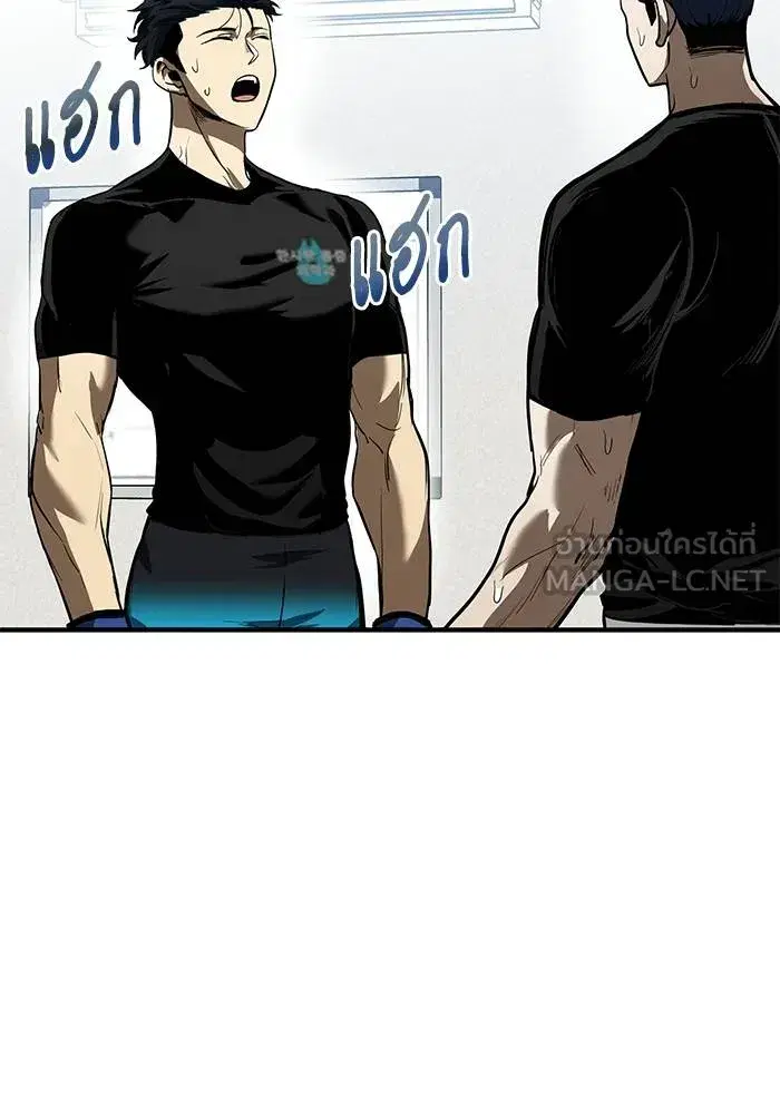 King of the Octagon ตอนที่ 15 หน้า 36
