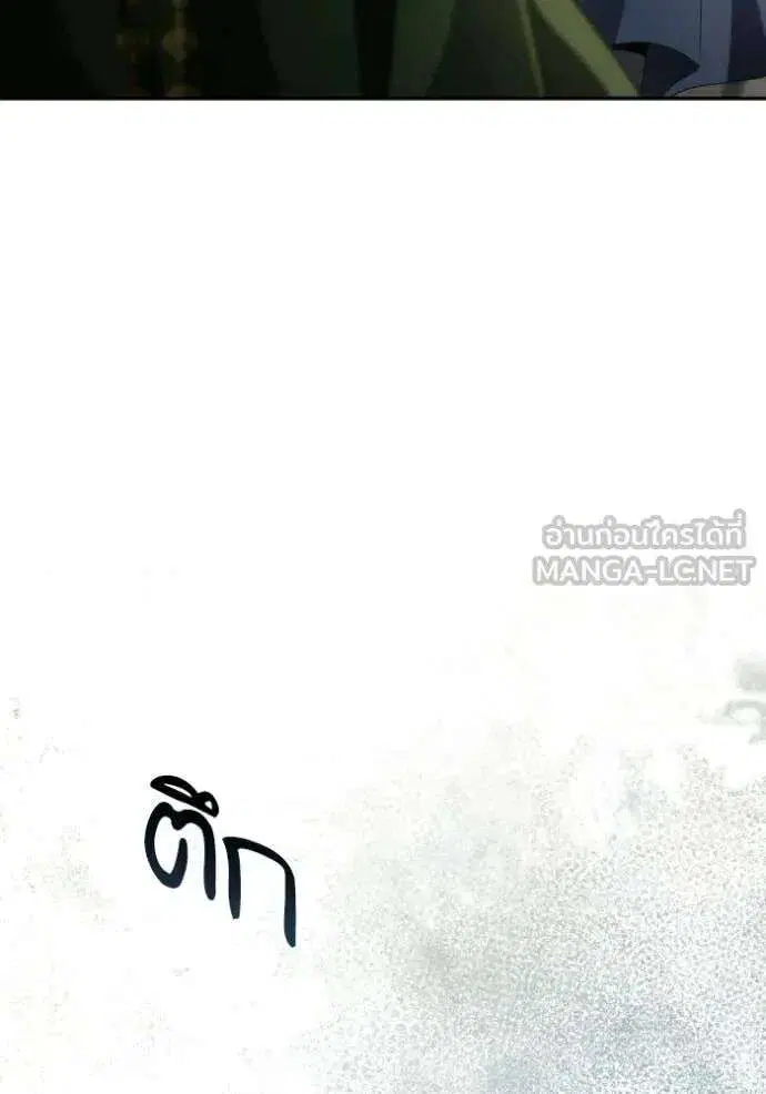 Sister I Am the Queen in This Life ตอนที่ 189 หน้า 104