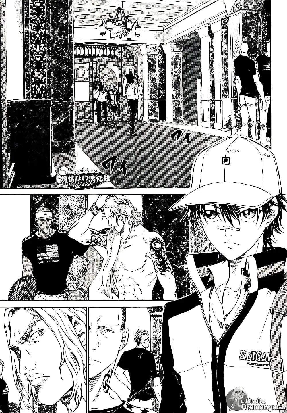 New Prince of Tennis ตอนที่ 132 หน้า 6