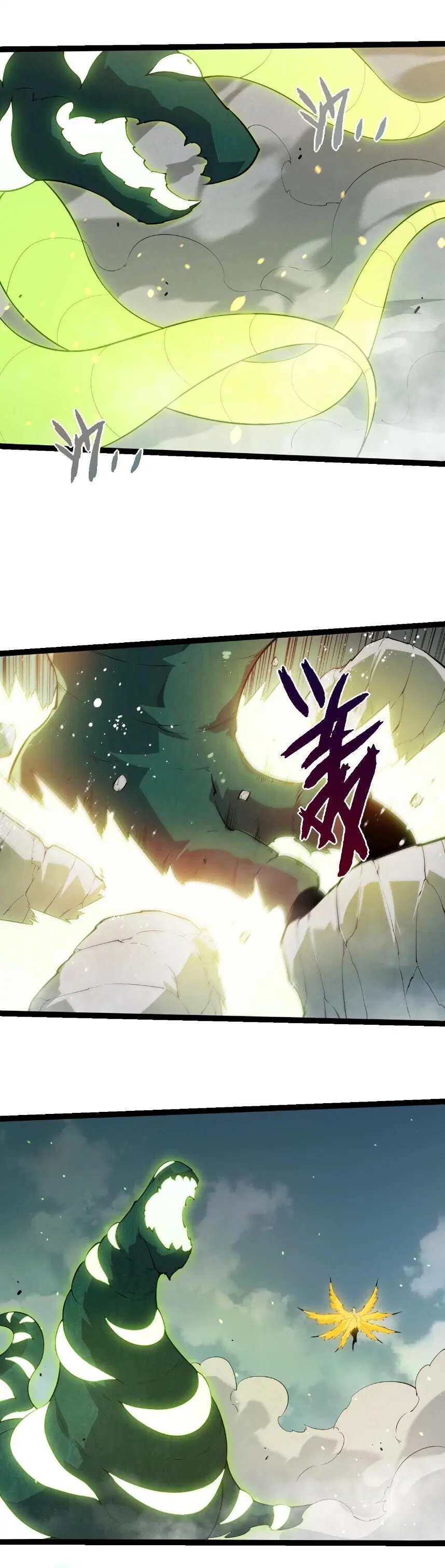 Evolution from the Big Tree ตอนที่ 509 หน้า 24