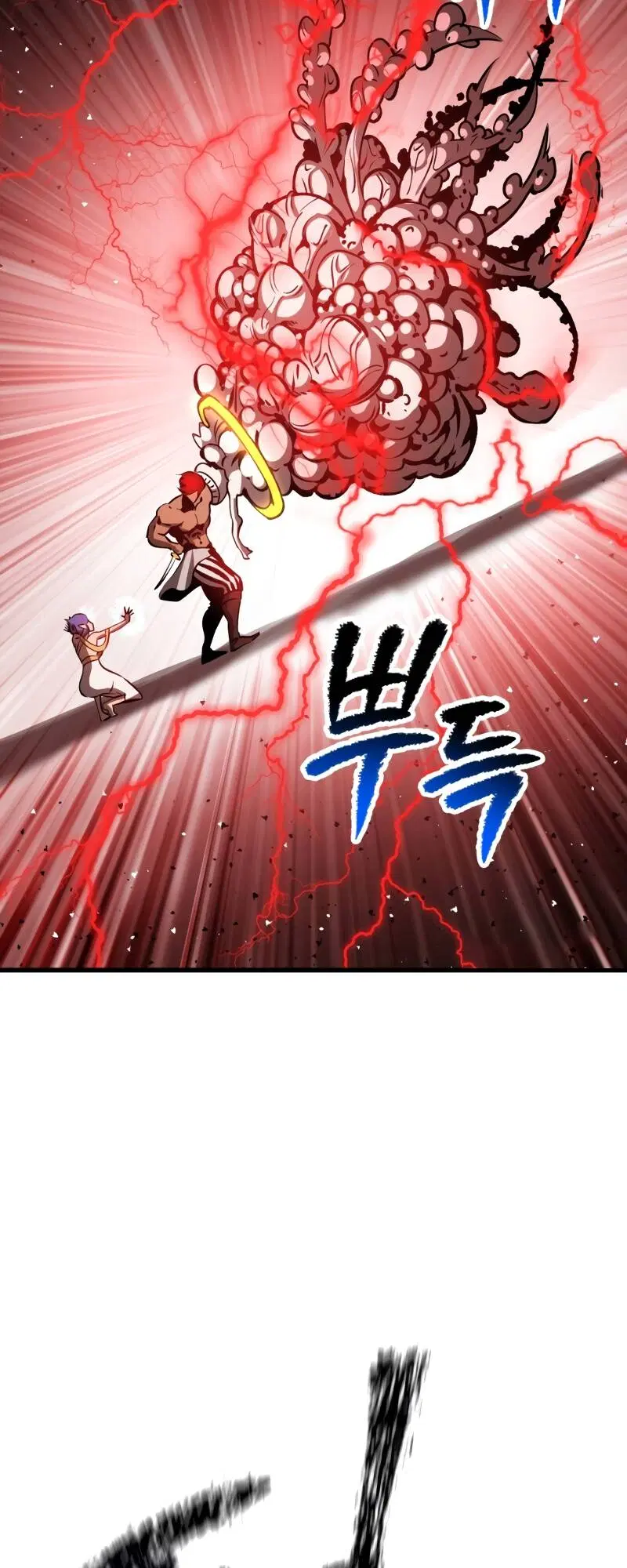 Survival Of Blade King ตอนที่ 209 หน้า 59