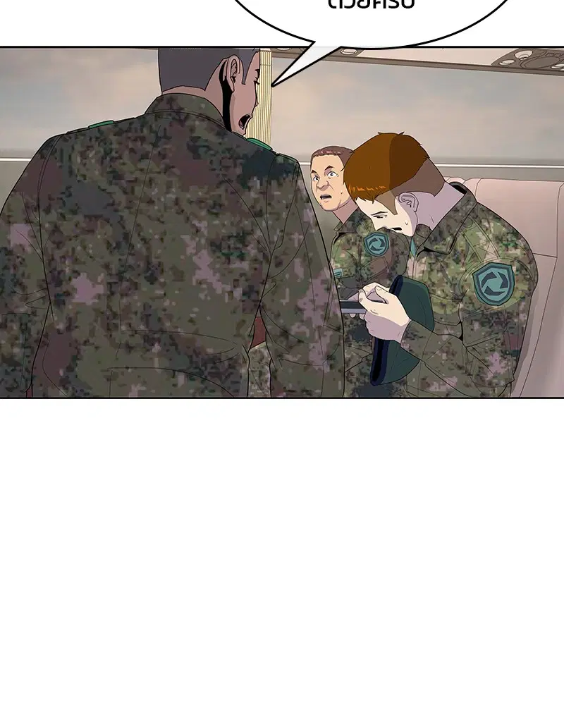 Kitchen Soldier ตอนที่ 134 หน้า 12