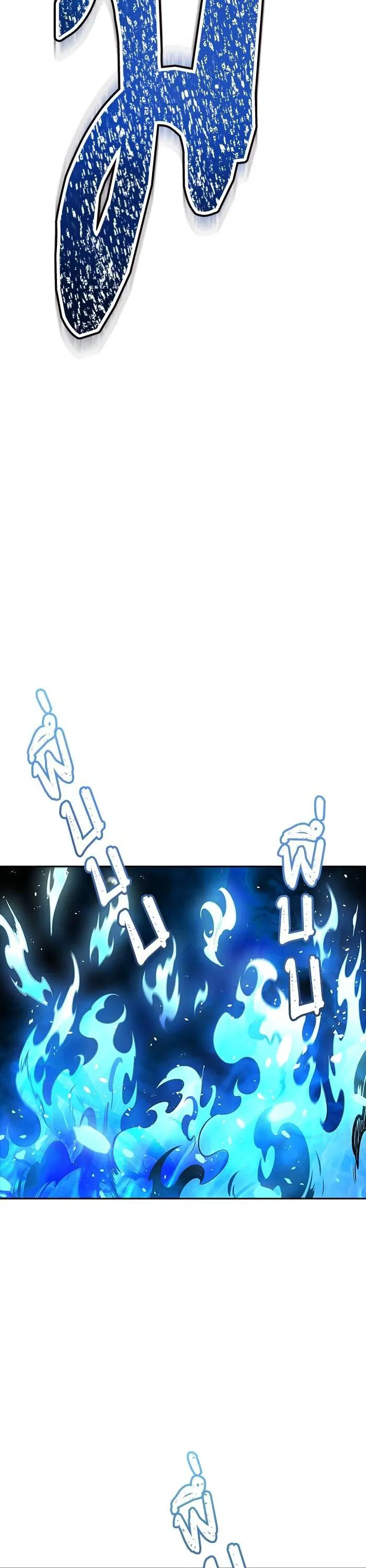 Tower of God ตอนที่ 611 หน้า 53