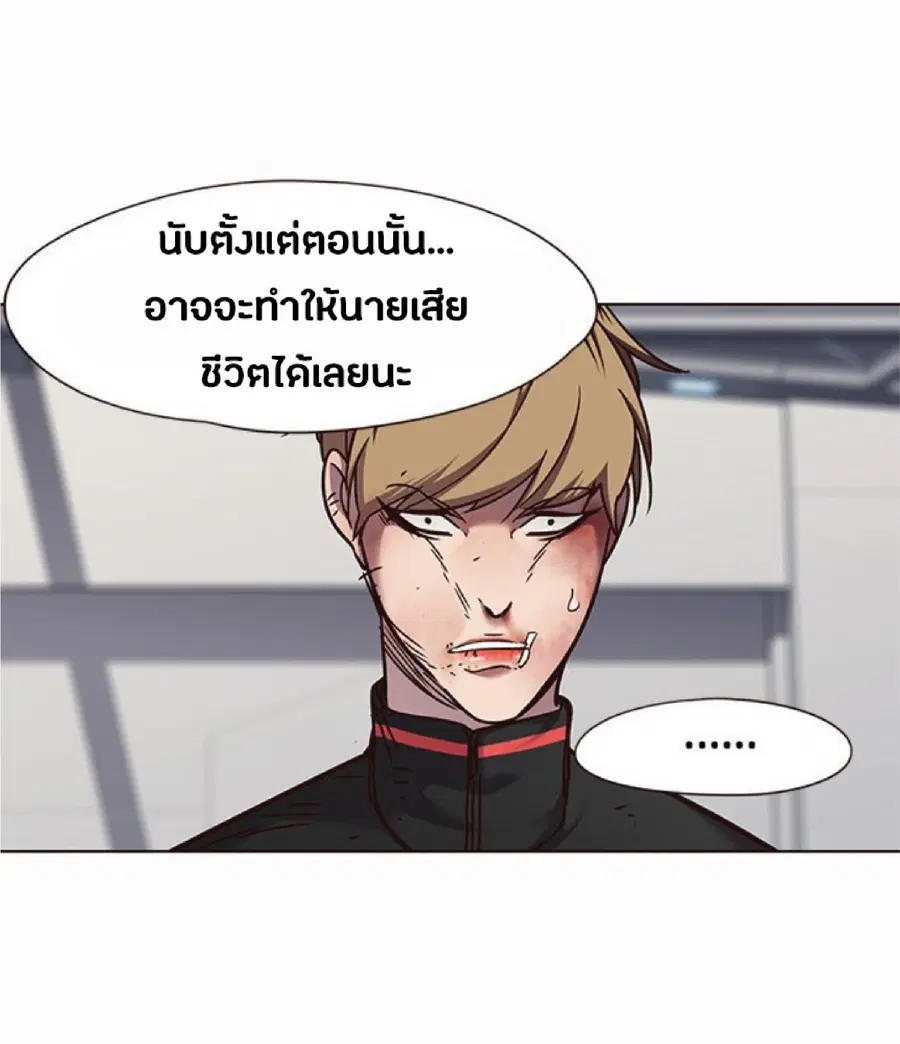 Eleceed ตอนที่ 64 หน้า 24