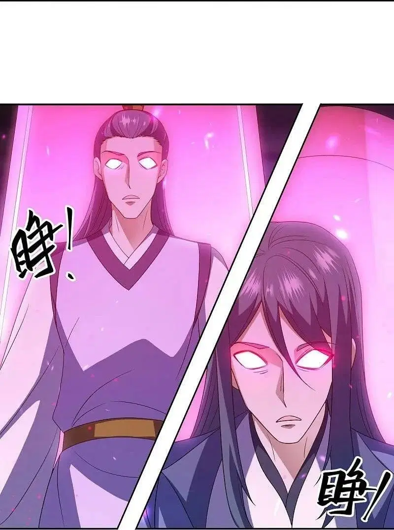 Peerless Battle Spirit ตอนที่ 559 หน้า 11
