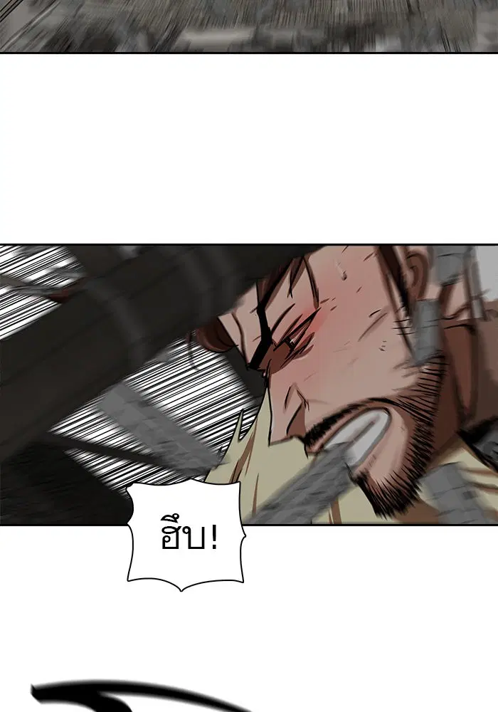 Escort Warrior ตอนที่ 210 หน้า 36