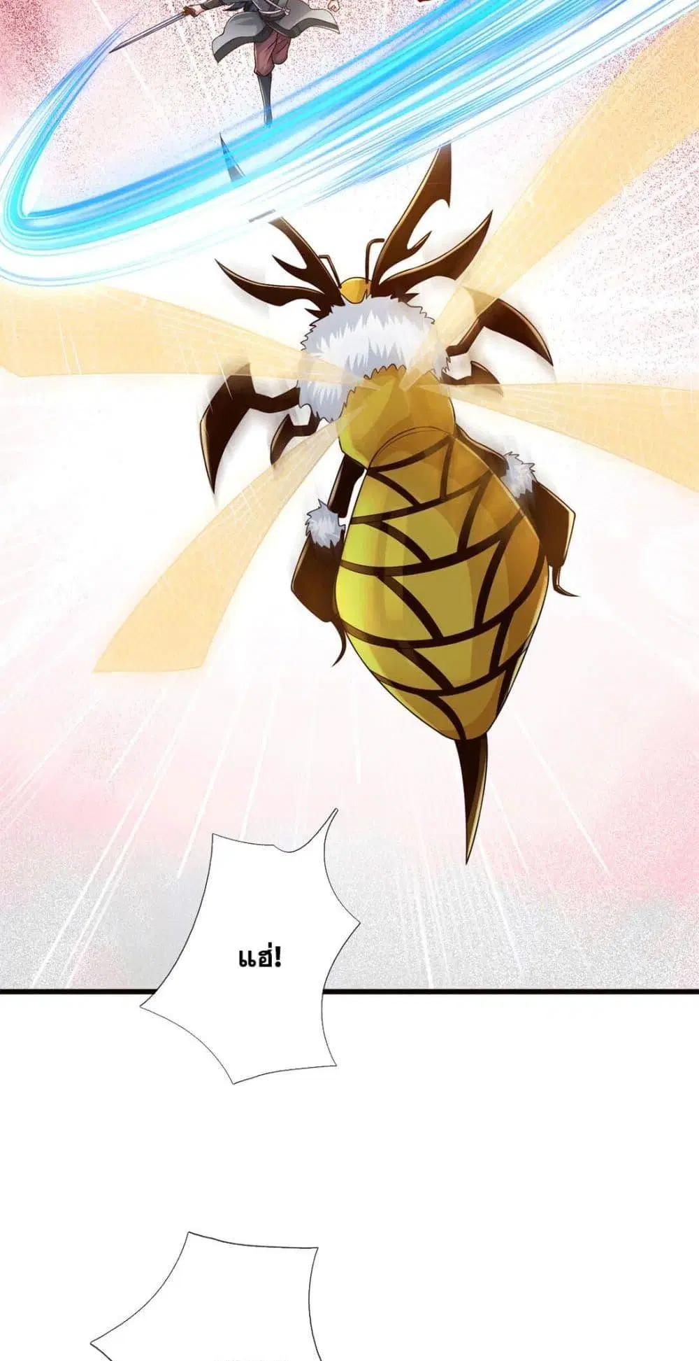 I Can Become A Sword God ตอนที่ 221 หน้า 17
