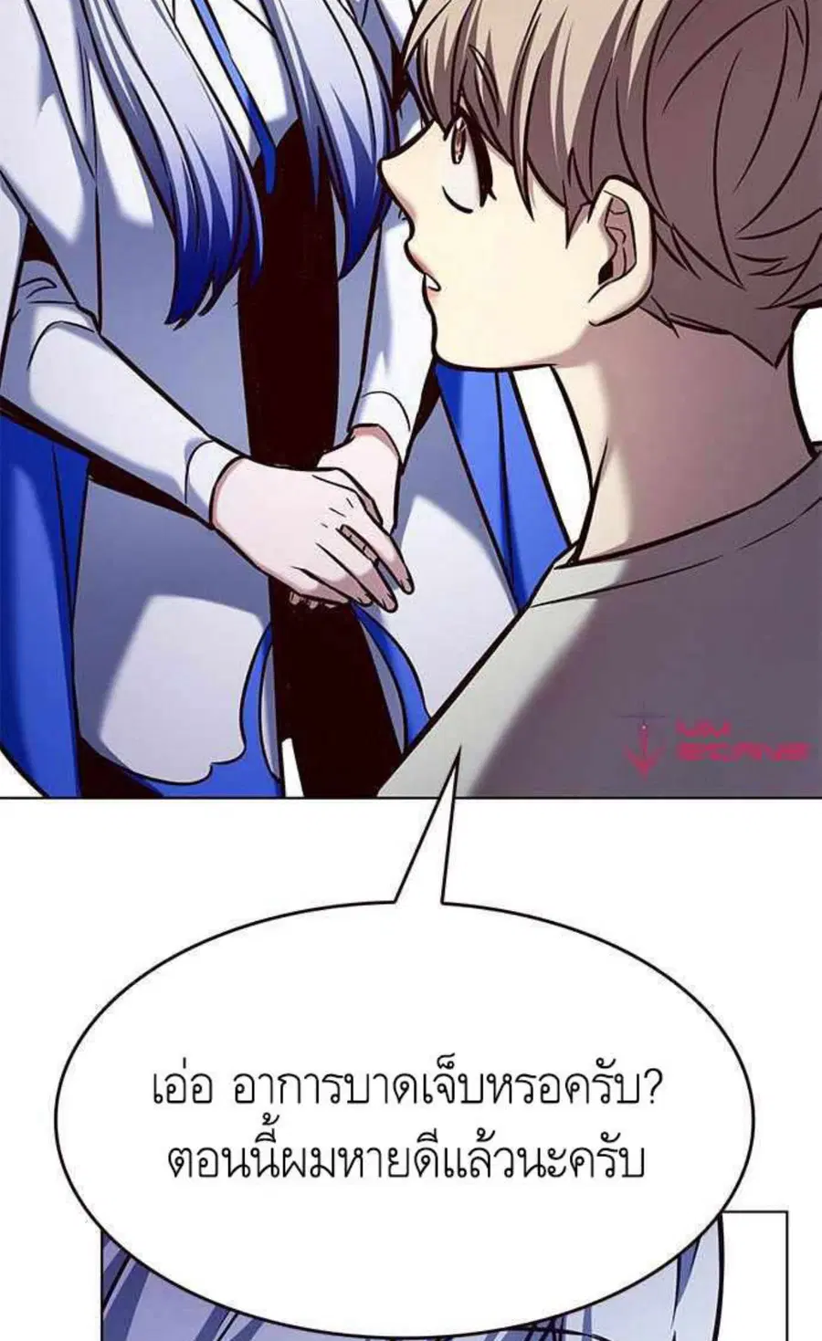 Eleceed ตอนที่ 200 หน้า 33