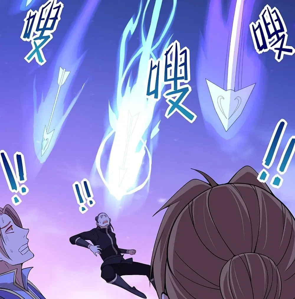Return of Divine Emperor ตอนที่ 65 หน้า 45