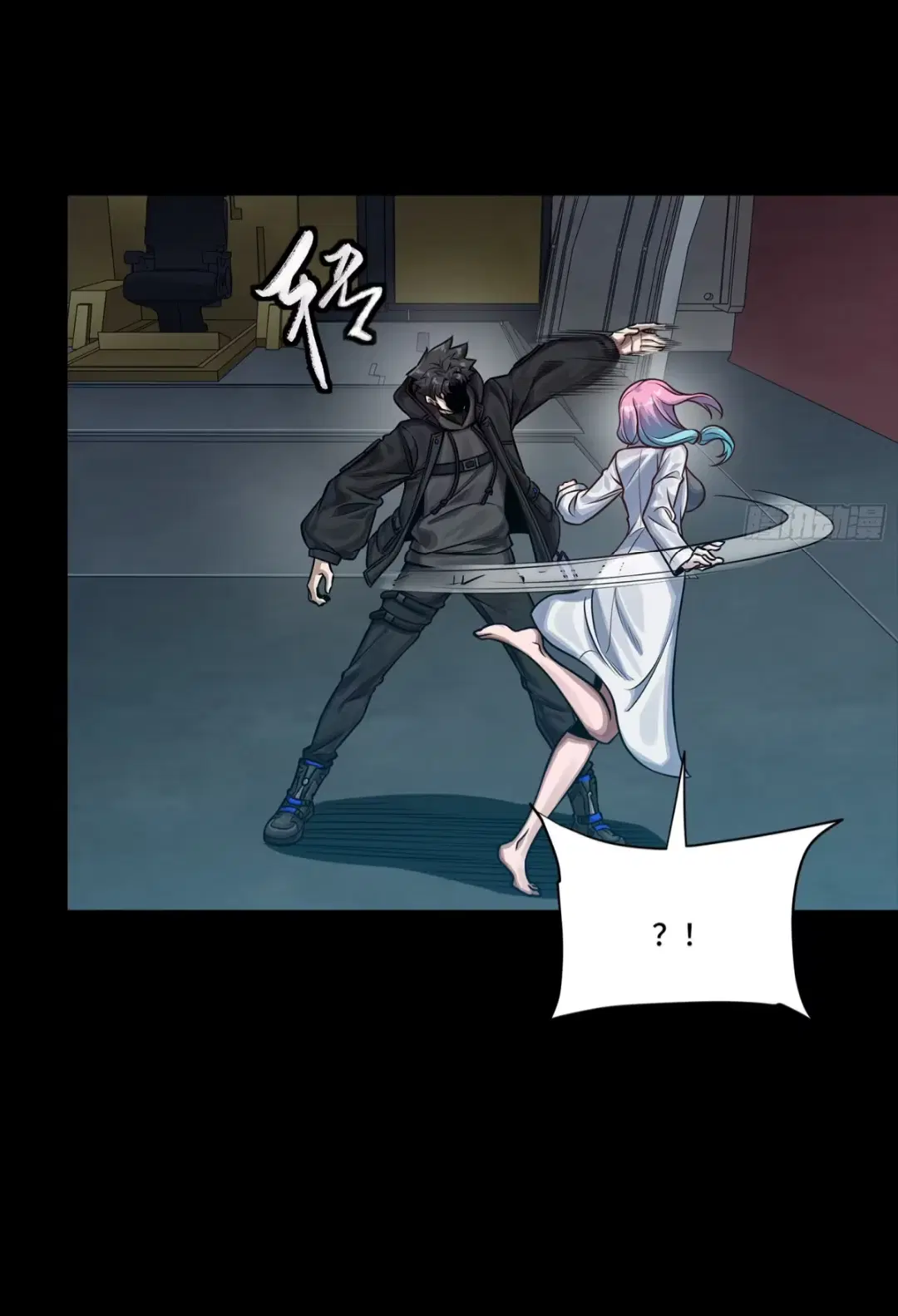 Legend of Star General ตอนที่ 279 หน้า 15