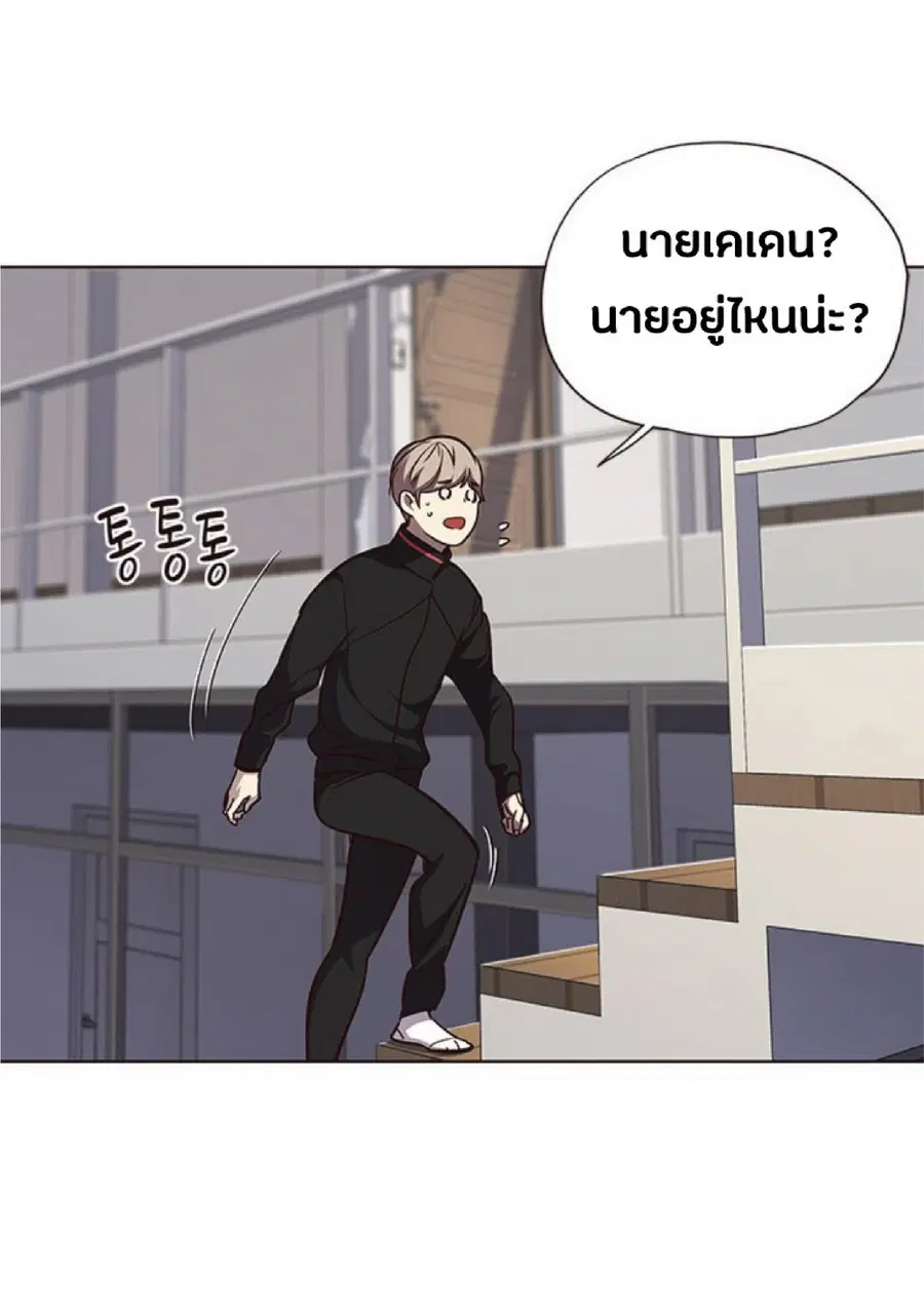 Eleceed ตอนที่ 47 หน้า 33