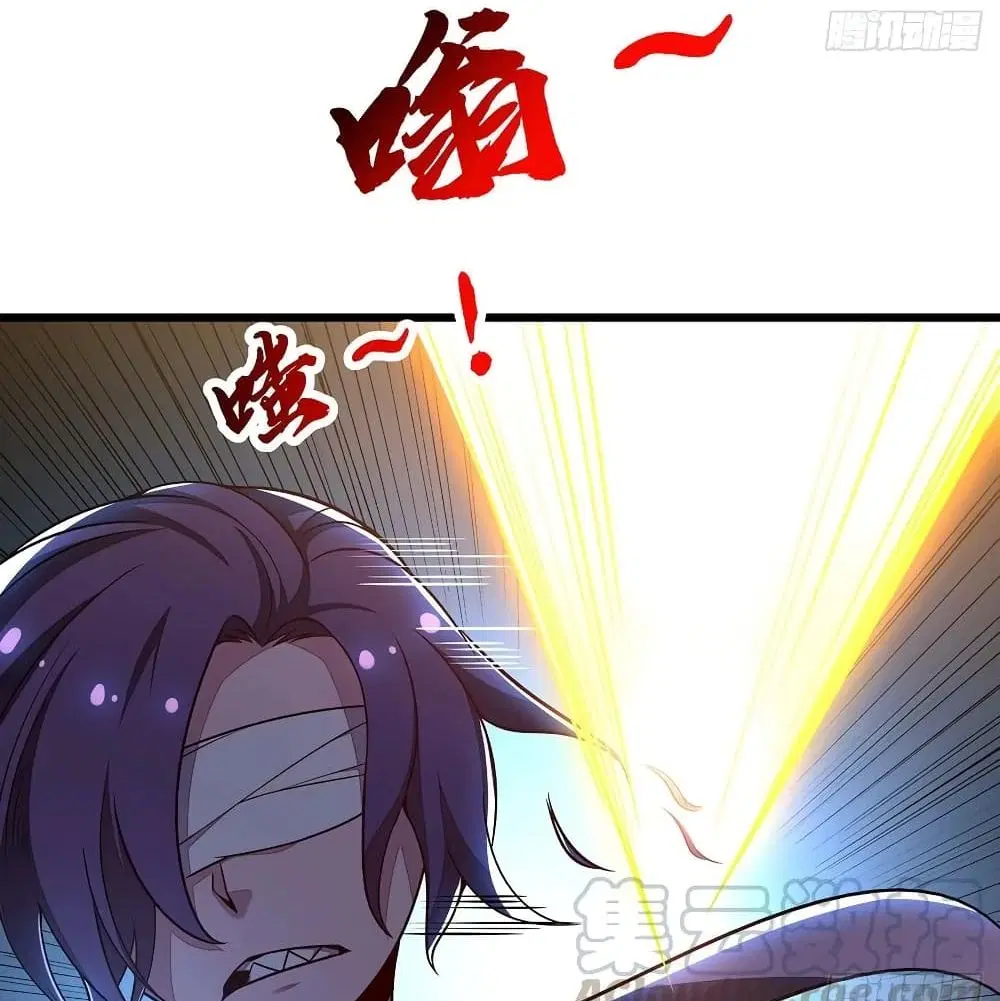 Undead King Beyond ตอนที่ 138 หน้า 32