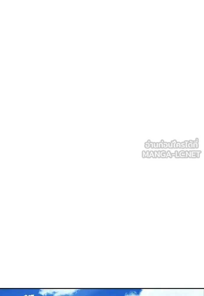 Study Group ตอนที่ 321 หน้า 116