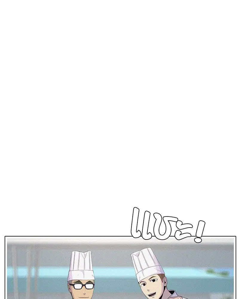 Kitchen Soldier ตอนที่ 124 หน้า 27