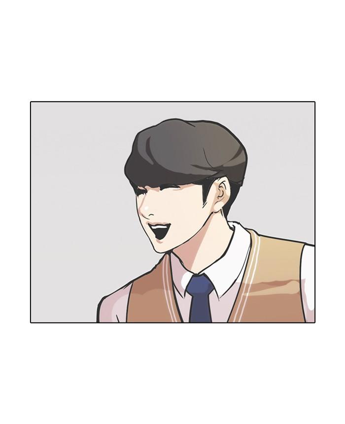 Lookism ตอนที่ 71 หน้า 7