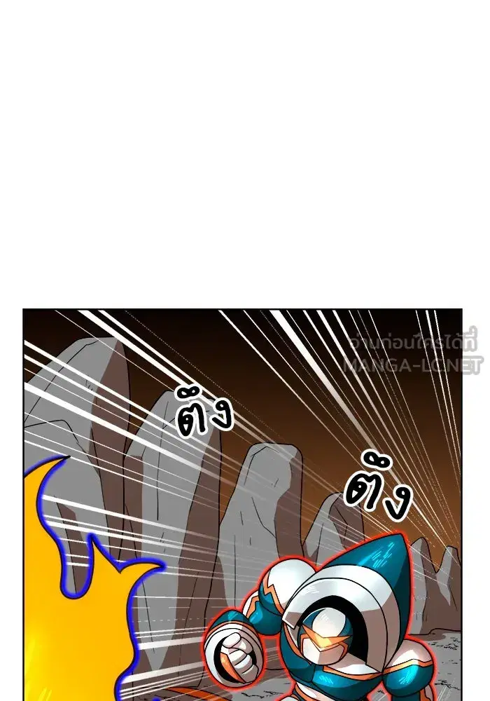 Double Click ตอนที่ 70 หน้า 108
