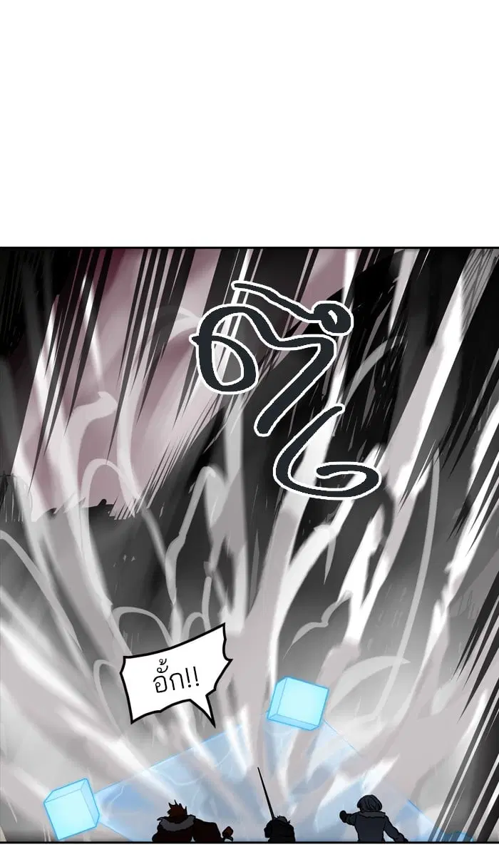 Tower of God ตอนที่ 315 หน้า 77