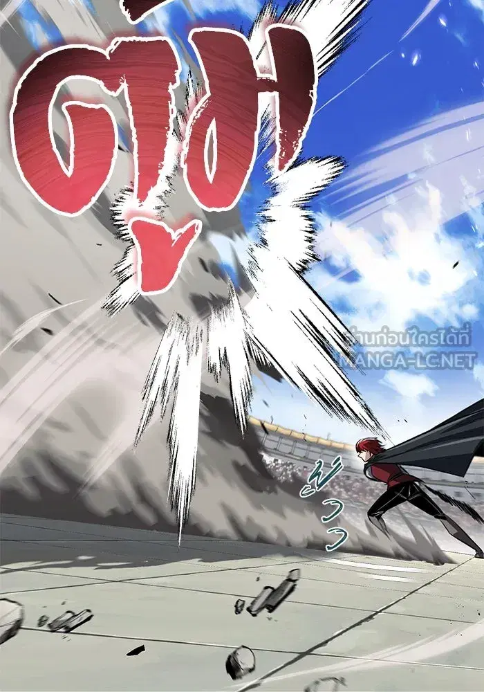 The Lazy Lord Masters the Sword ตอนที่ 69 หน้า 15
