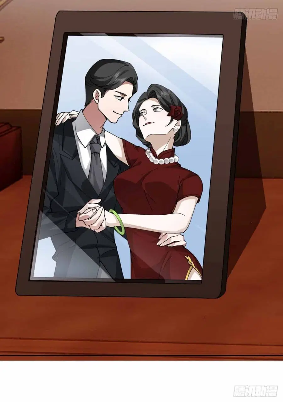 I Really Don’t Want to be Reborn ตอนที่ 200 หน้า 33
