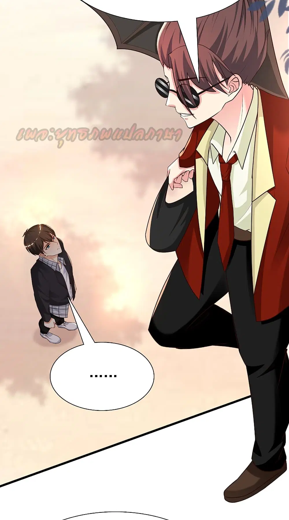 The Strongest Peach Blossom ตอนที่ 185 หน้า 17