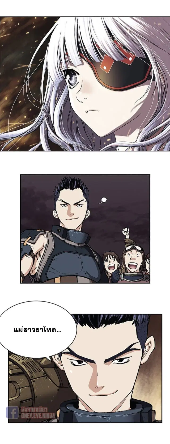 Leviathan ตอนที่ 34 หน้า 19