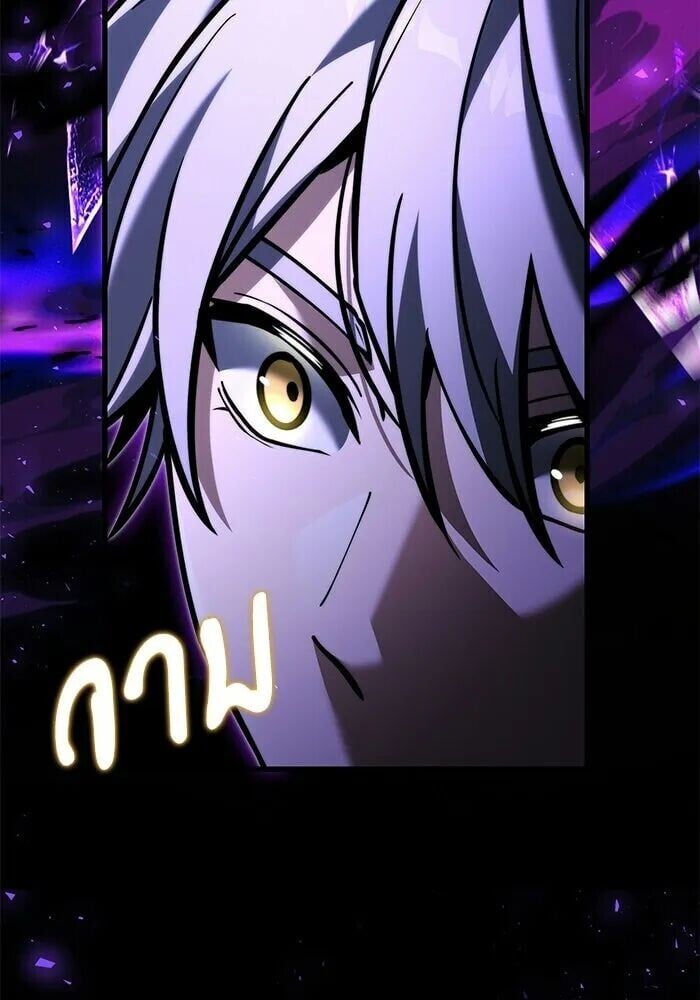 Terminally-Ill Genius Dark Knight อัศวินดำล่าท้าเวลา ตอนที่ 150 หน้า 124