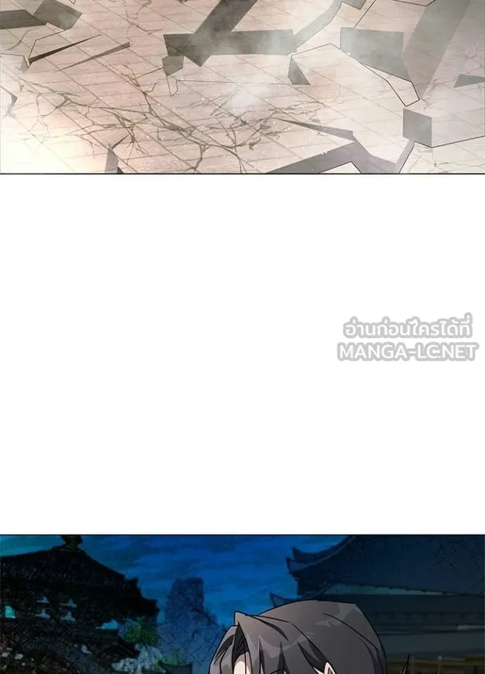 Night of the Ogre ตอนที่ 104 หน้า 6