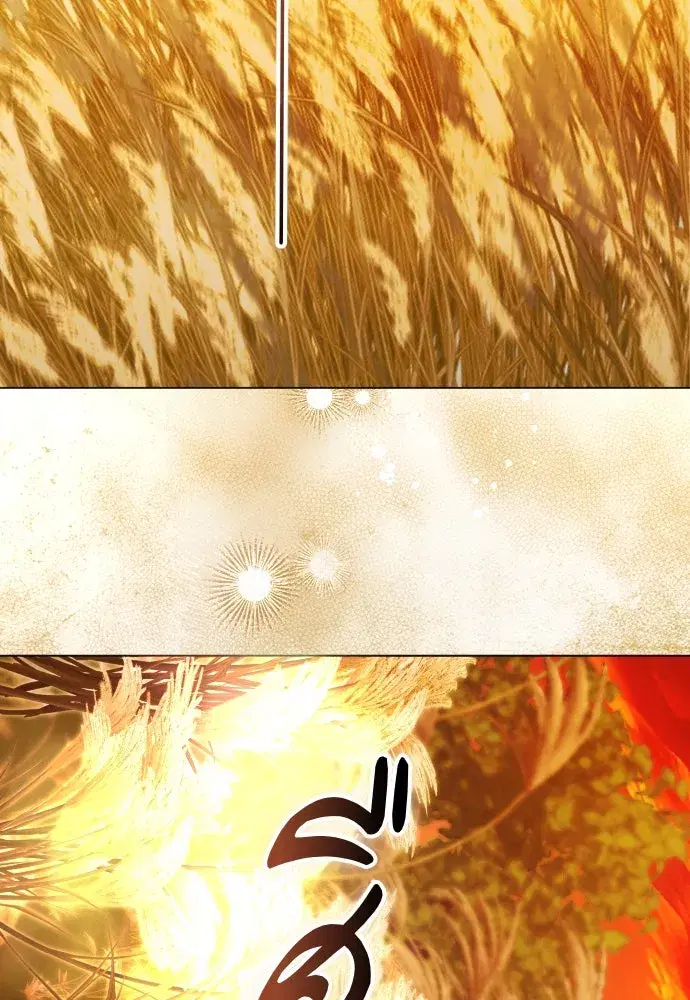 Your Throne ตอนที่ 259 หน้า 115
