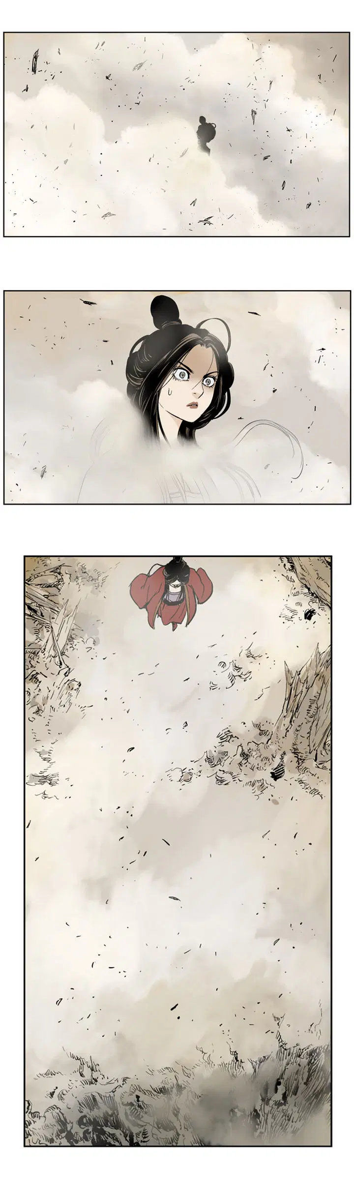 Gosu ตอนที่ 31 หน้า 17