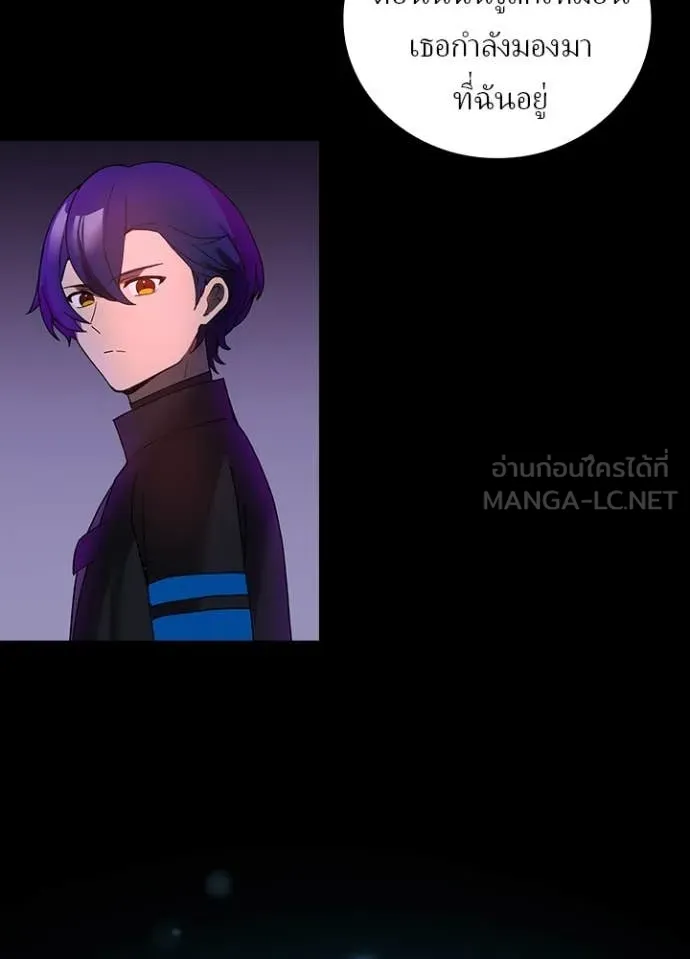 Hidden Class Gravity User เป้าหมายครั้งที่ 2 ต้องเป็นสุดยอดผู้แข็งแกร่งด้วยคลาสลับ ตอนที่ 66 หน้า 63