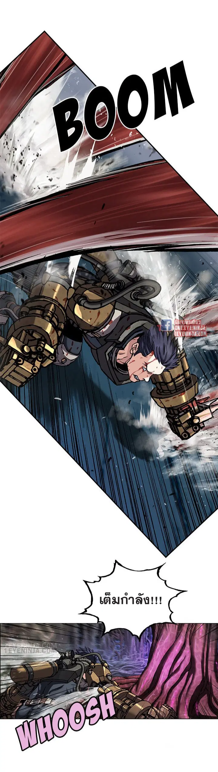 Leviathan ตอนที่ 198 หน้า 17