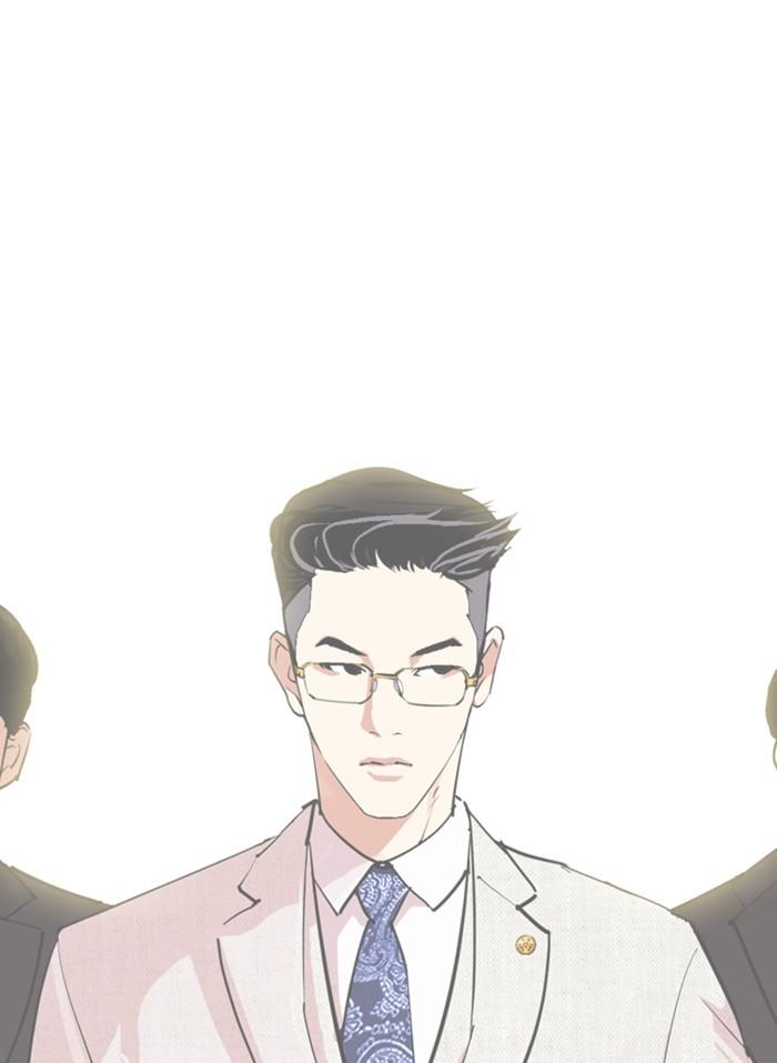 Lookism ตอนที่ 296 หน้า 205