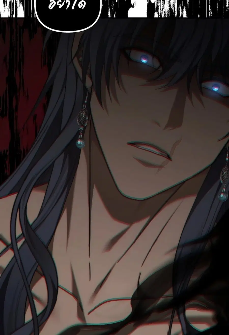 Ranker Who Lives A Second Time ตอนที่ 181 หน้า 104