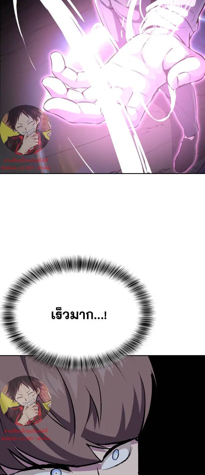 The Boy of Death ตอนที่ 162 หน้า 37
