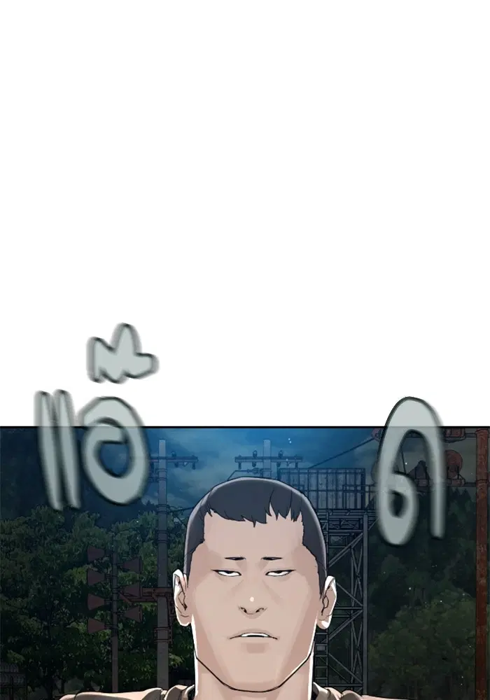 How to Fight ตอนที่ 166 หน้า 152