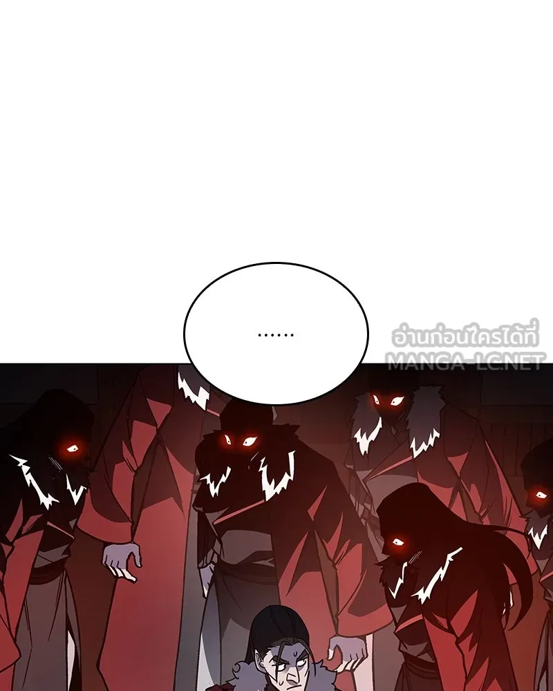 I Reincarnated As The Crazed Heir เกิดอีกทีเป็นว่าที่ประมุขลัทธิมาร ตอนที่ 111 หน้า 96