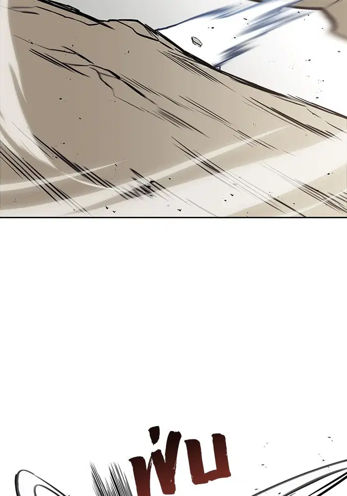 The Lazy Lord Masters the Sword ตอนที่ 56 หน้า 10