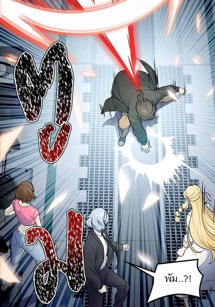 Tower of God ตอนที่ 597 หน้า 136