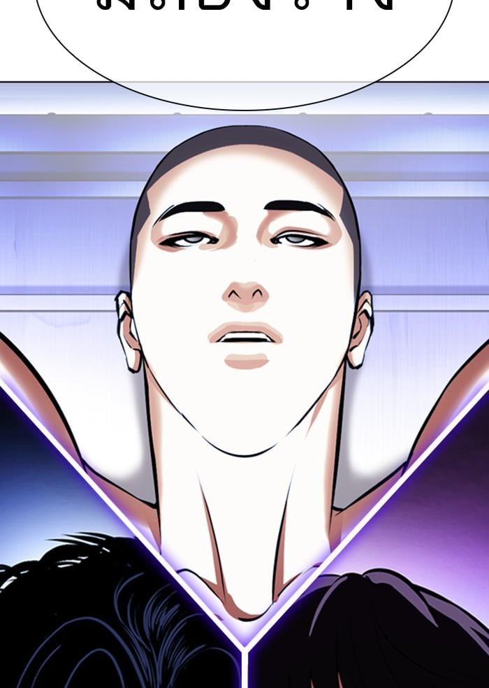 Lookism ตอนที่ 395 หน้า 192